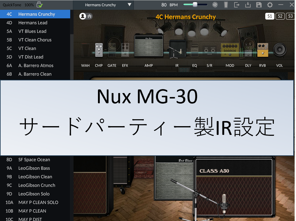 Nux MG-30にサードパーティー製IRを適応する方法|公式では分かりにくい ...