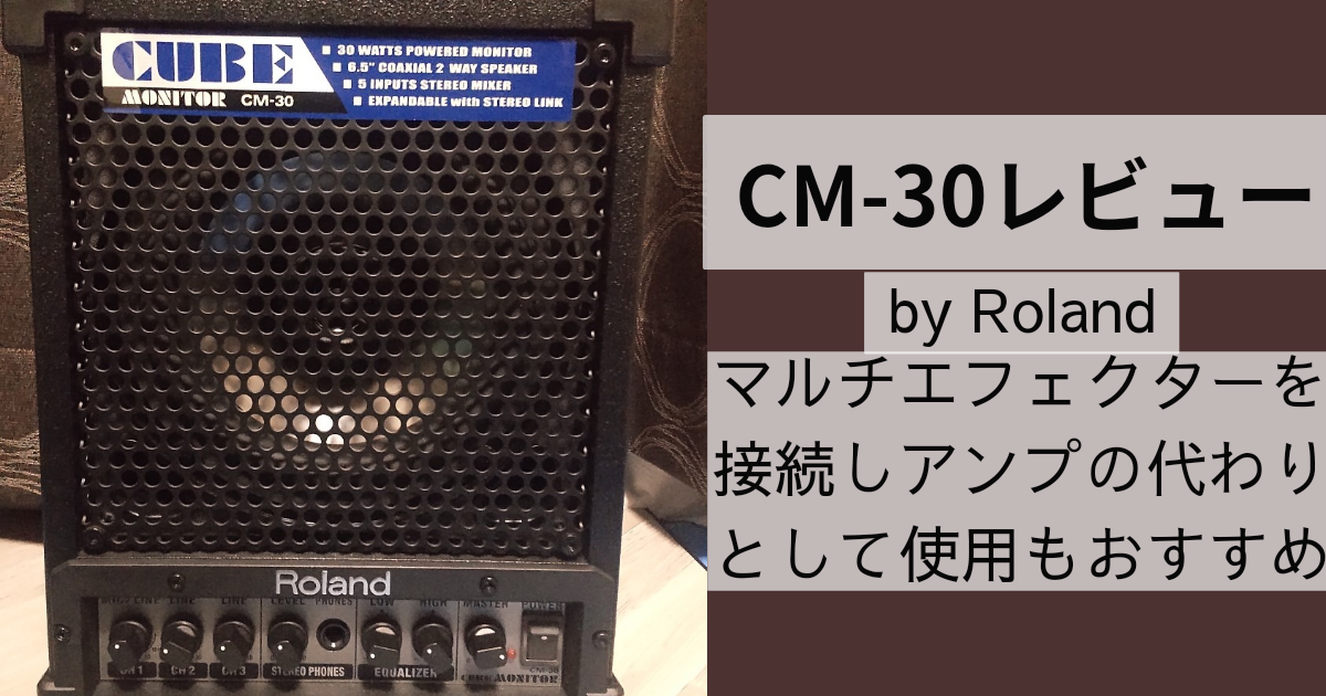 Roland（ローランド）/CM-30 【USED】キーボードアンプ【仙台ロフト店】あり
