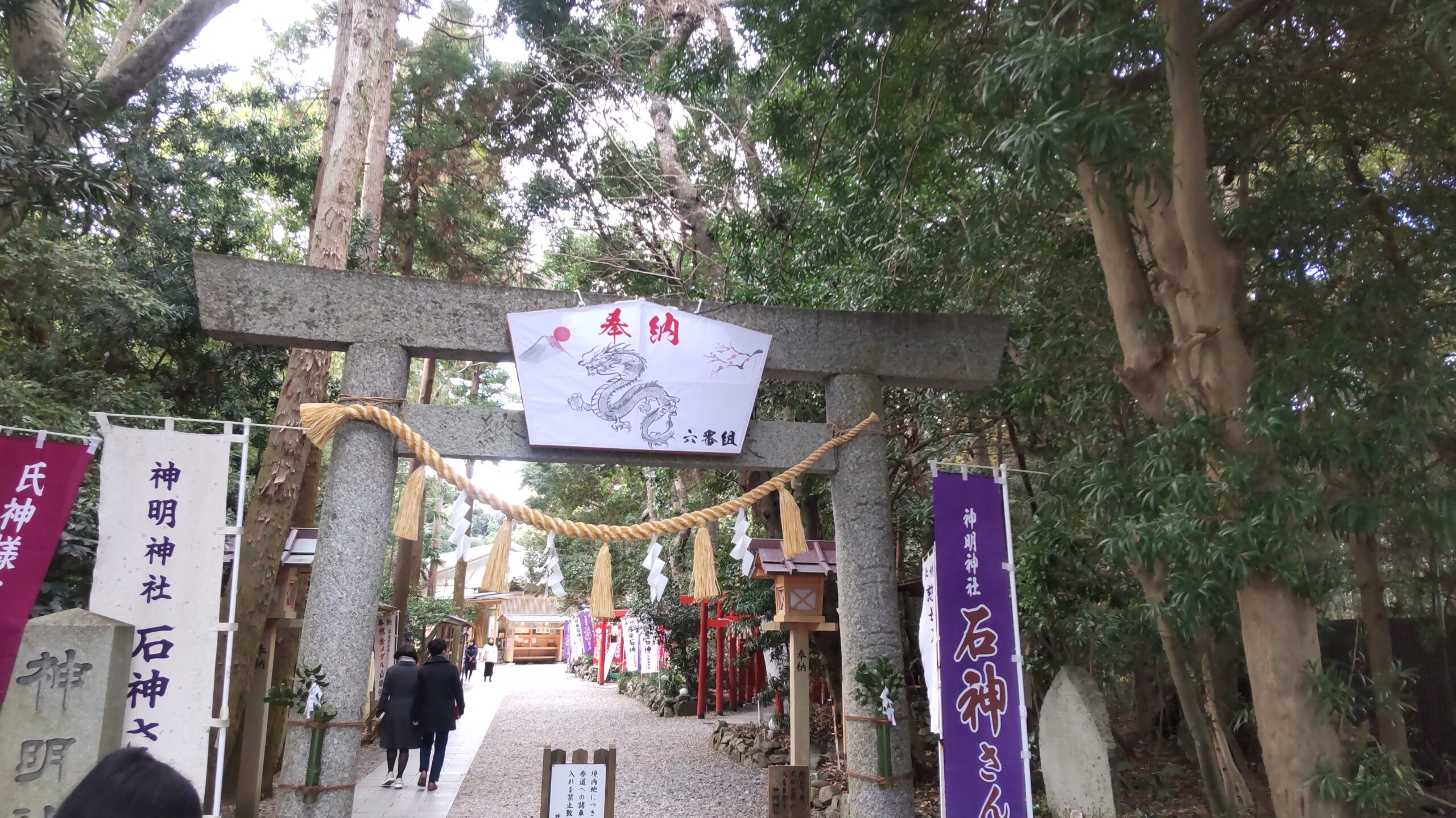 神明神社の鳥居