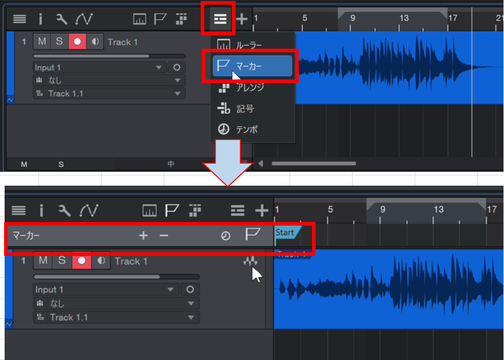 studiooneレコーディングデータの切り出し
