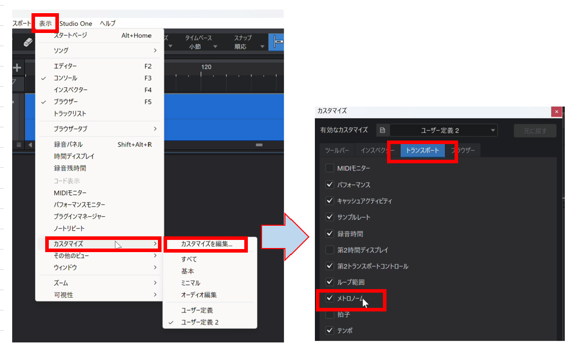studiooneのメトロノーム機能表示