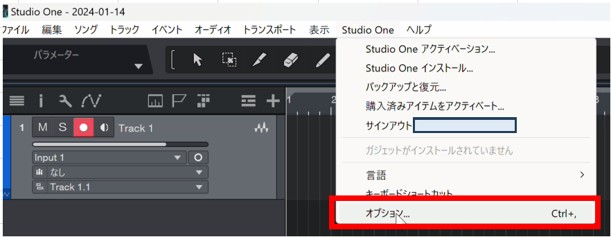 studio oneのオプション