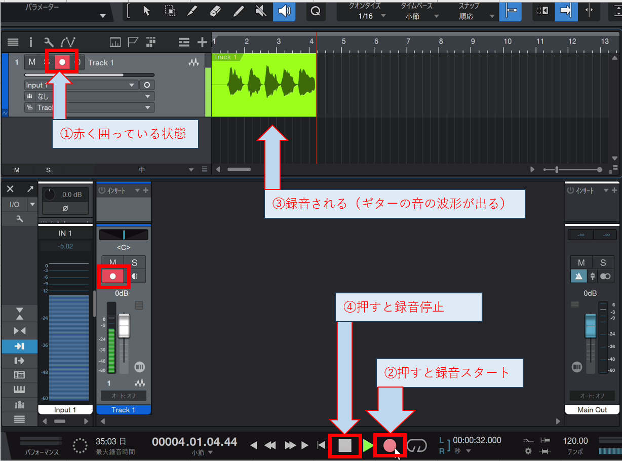 MG-30をstudiooneで録音するやり方