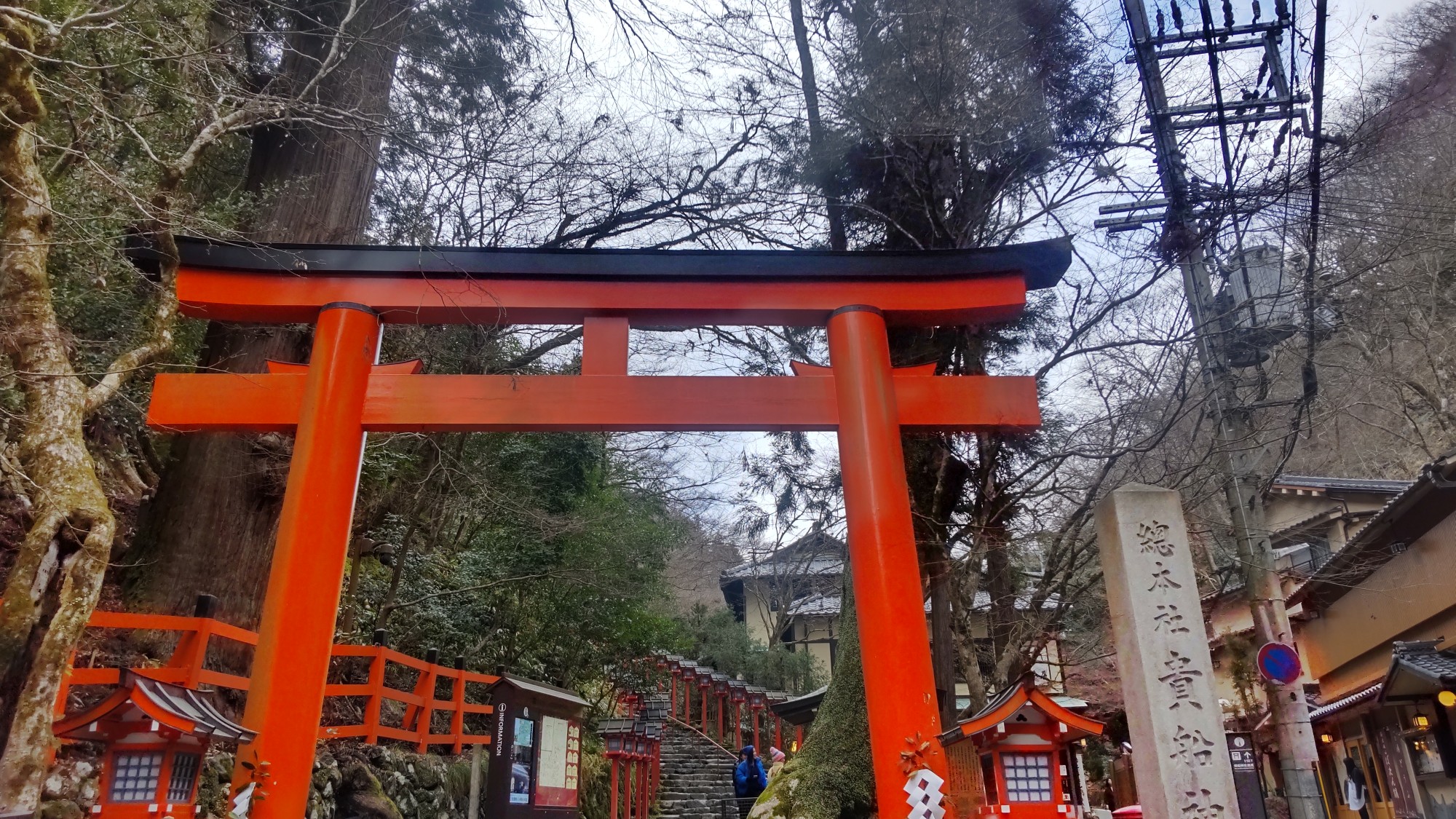 貴船神社本宮の鳥居