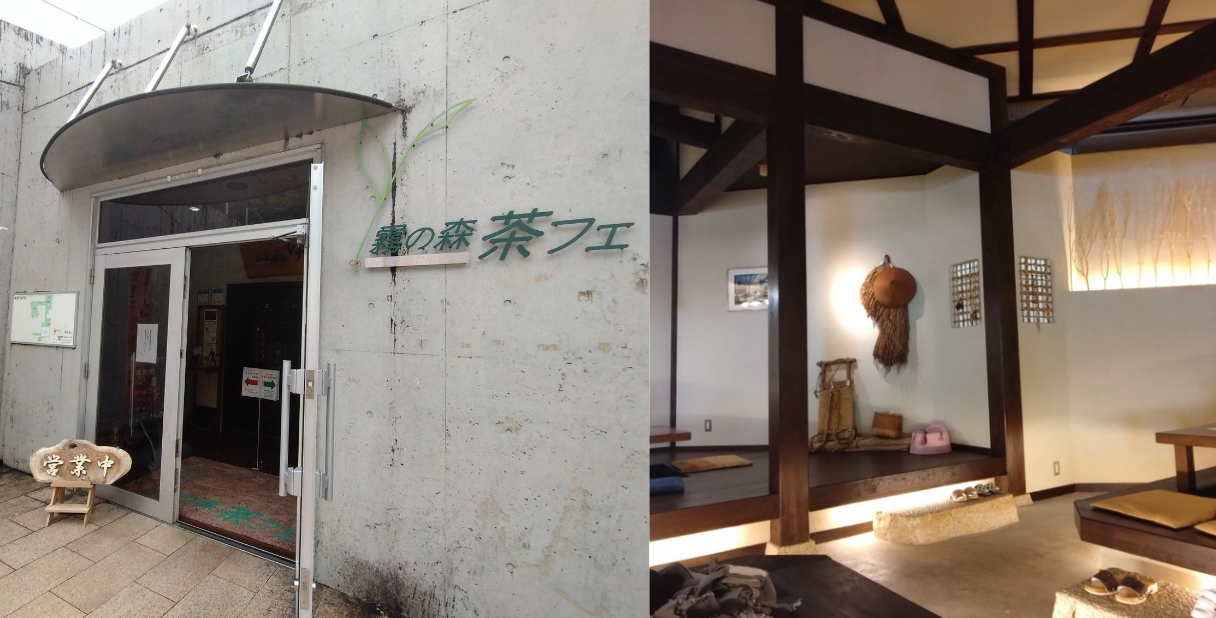 茶フェゆるりの入口と店内