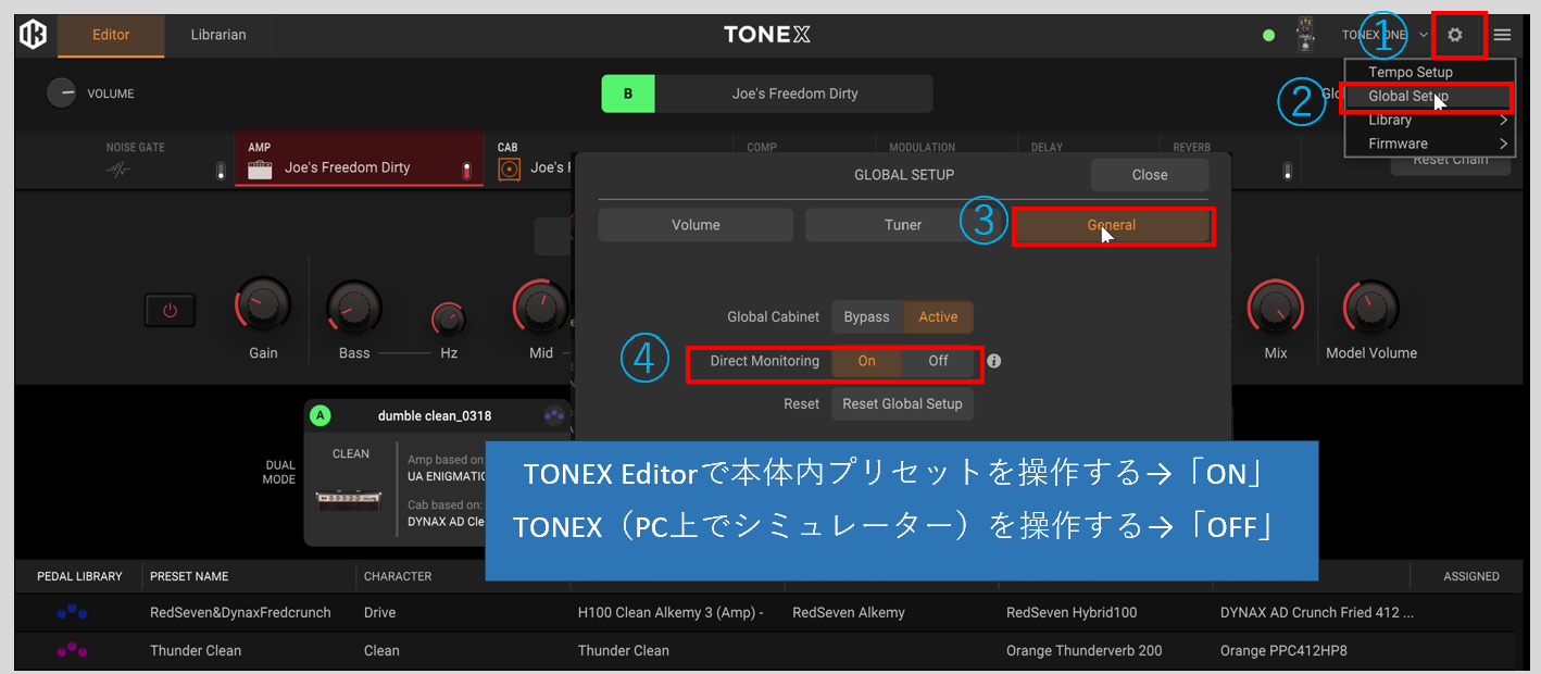 Direct Monitoring設定