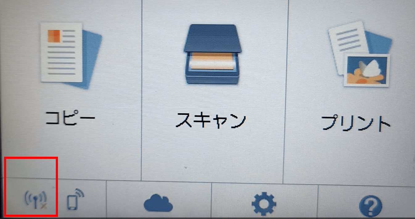 TS8130をWi-Fi接続する方法
