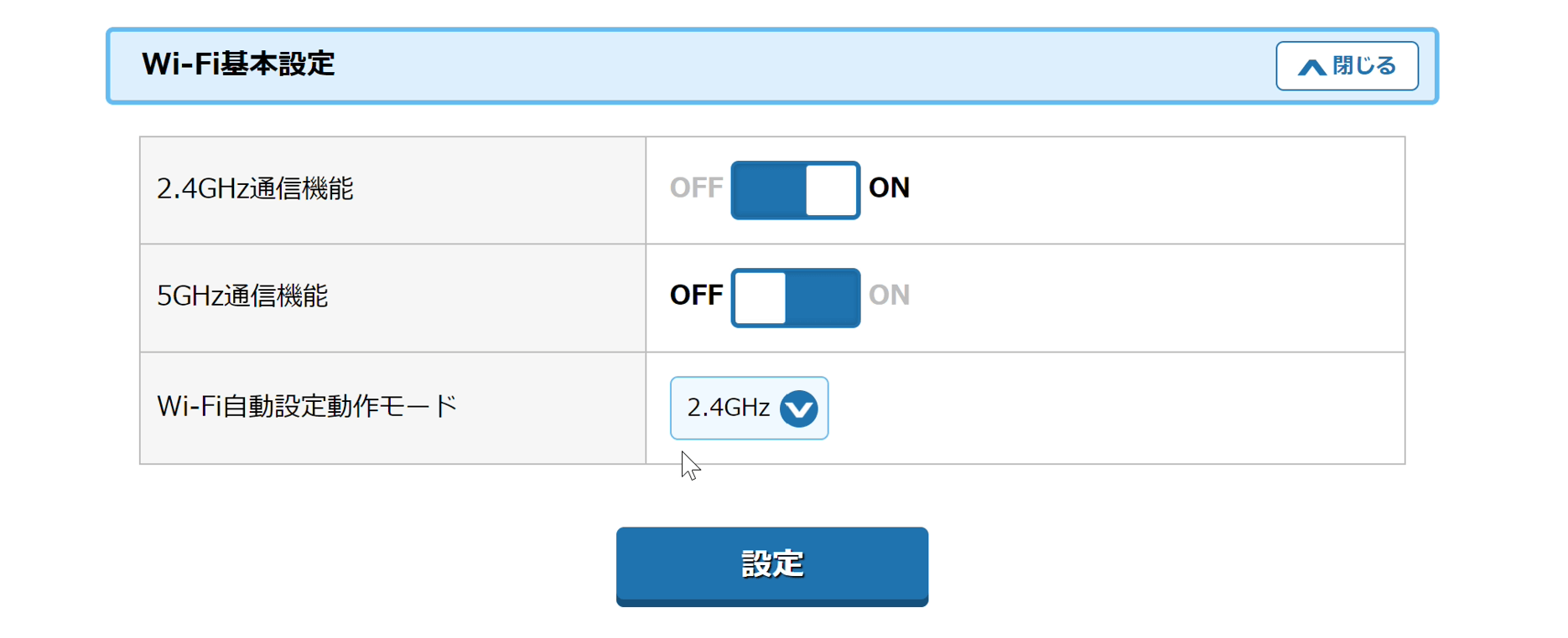 Wi-Fi基本設定