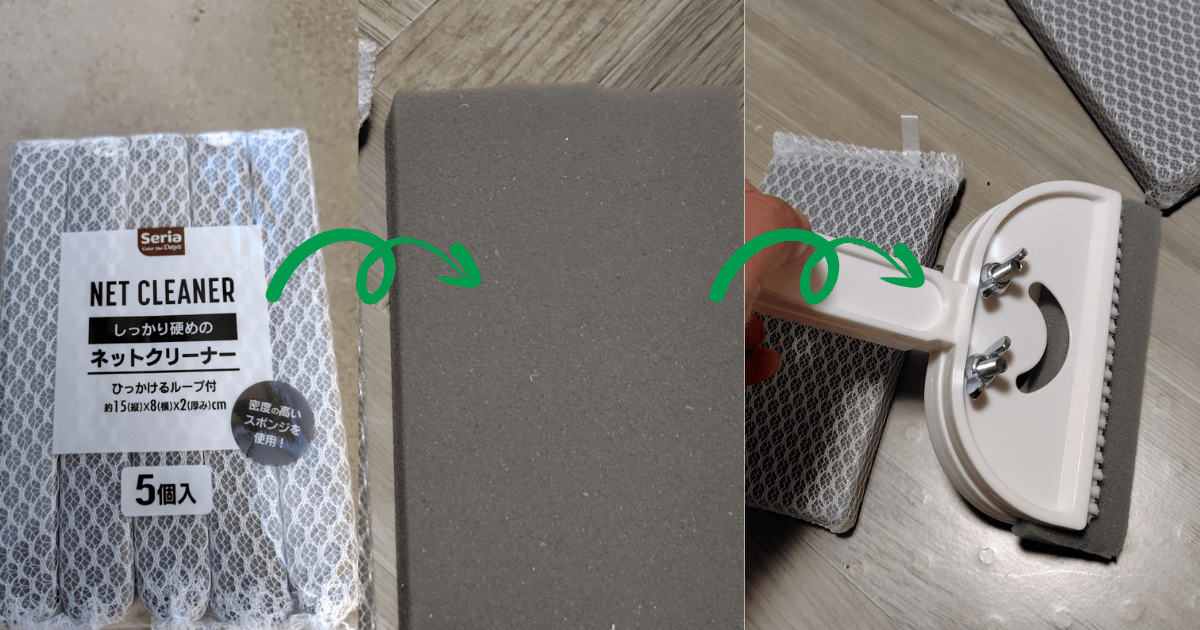 自作スポンジ刷毛の作り方