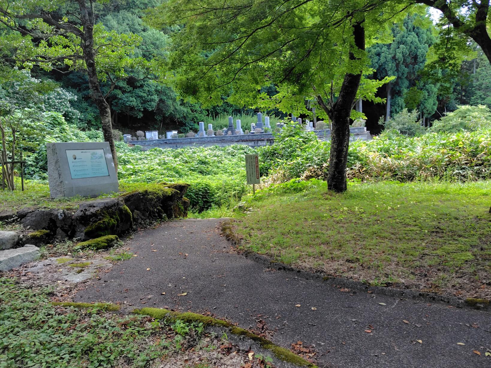 西野水道の入口