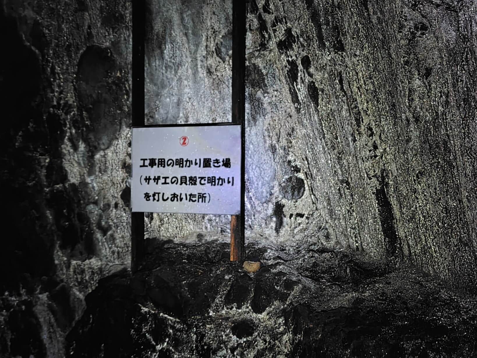 西野水道の内部状態