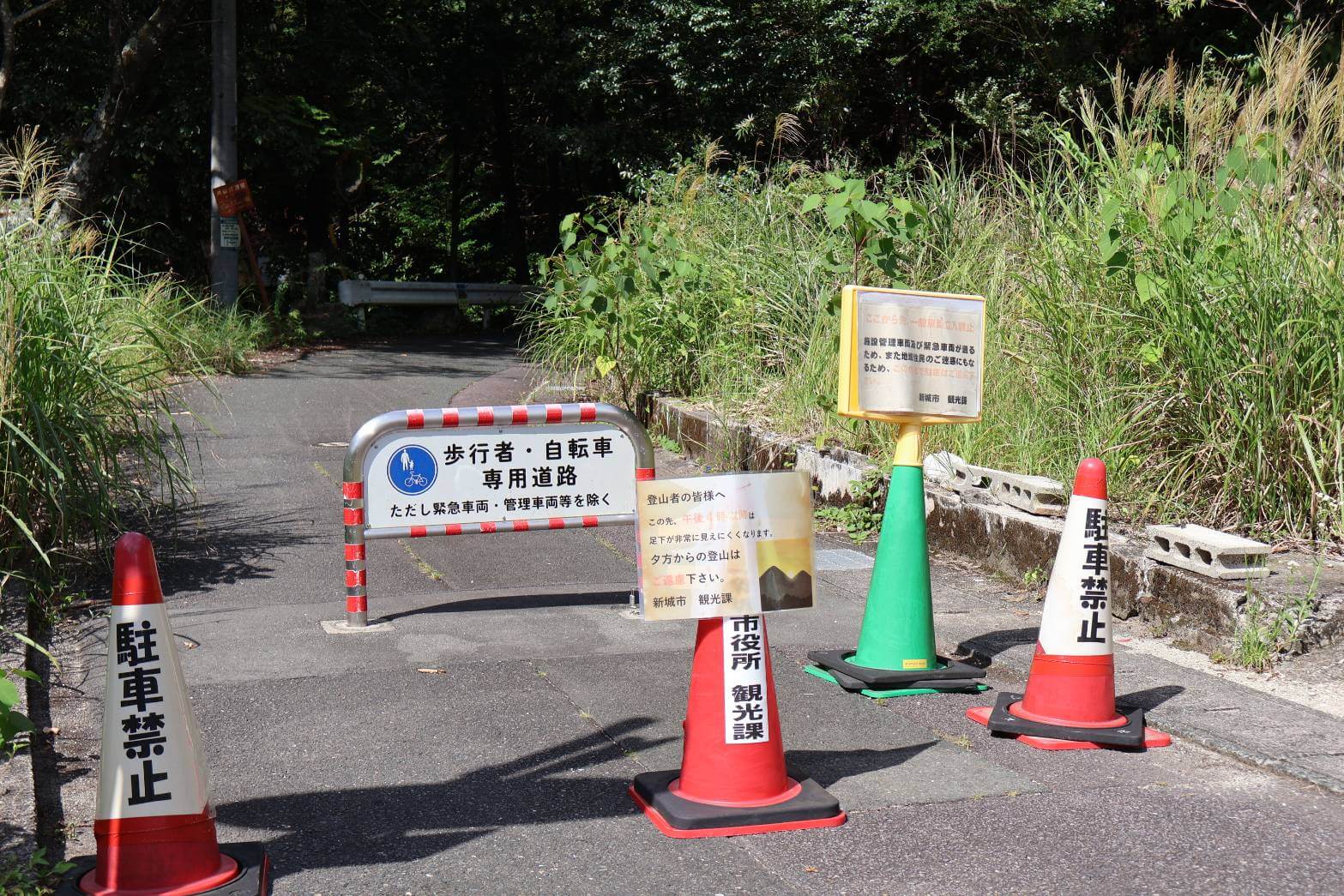 乳岩峡への入り口
