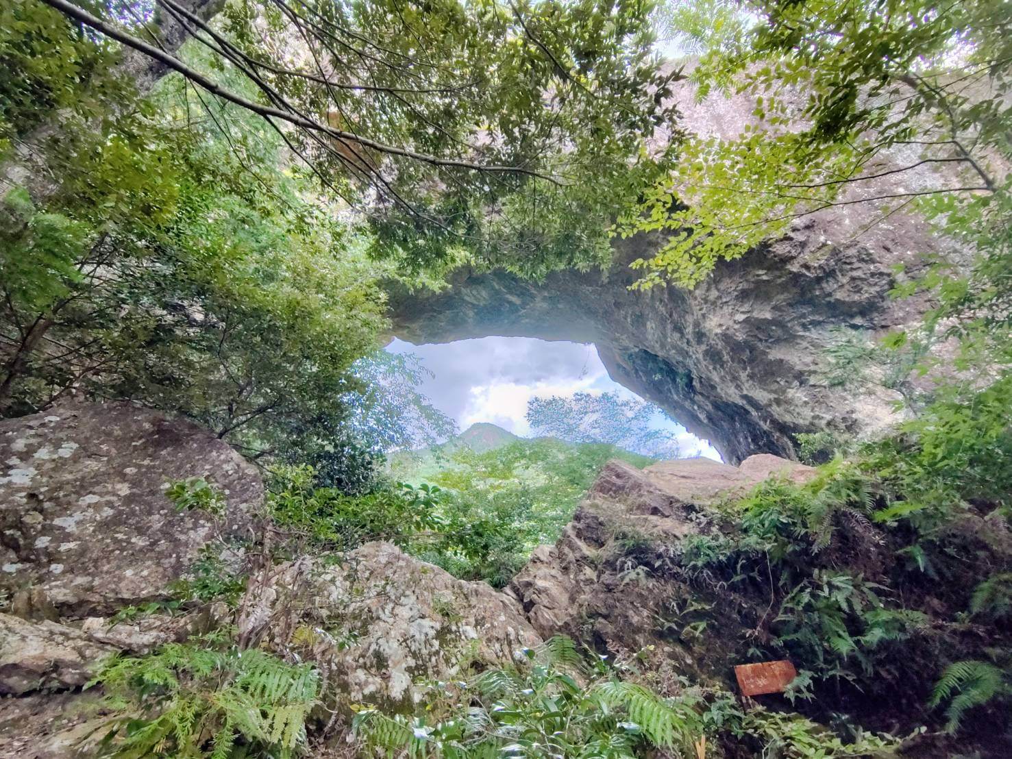 乳岩山の通天門