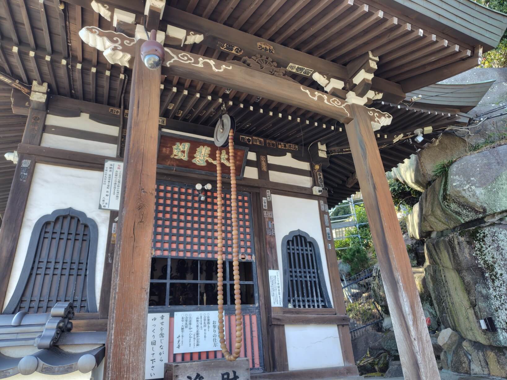 三十三観音堂