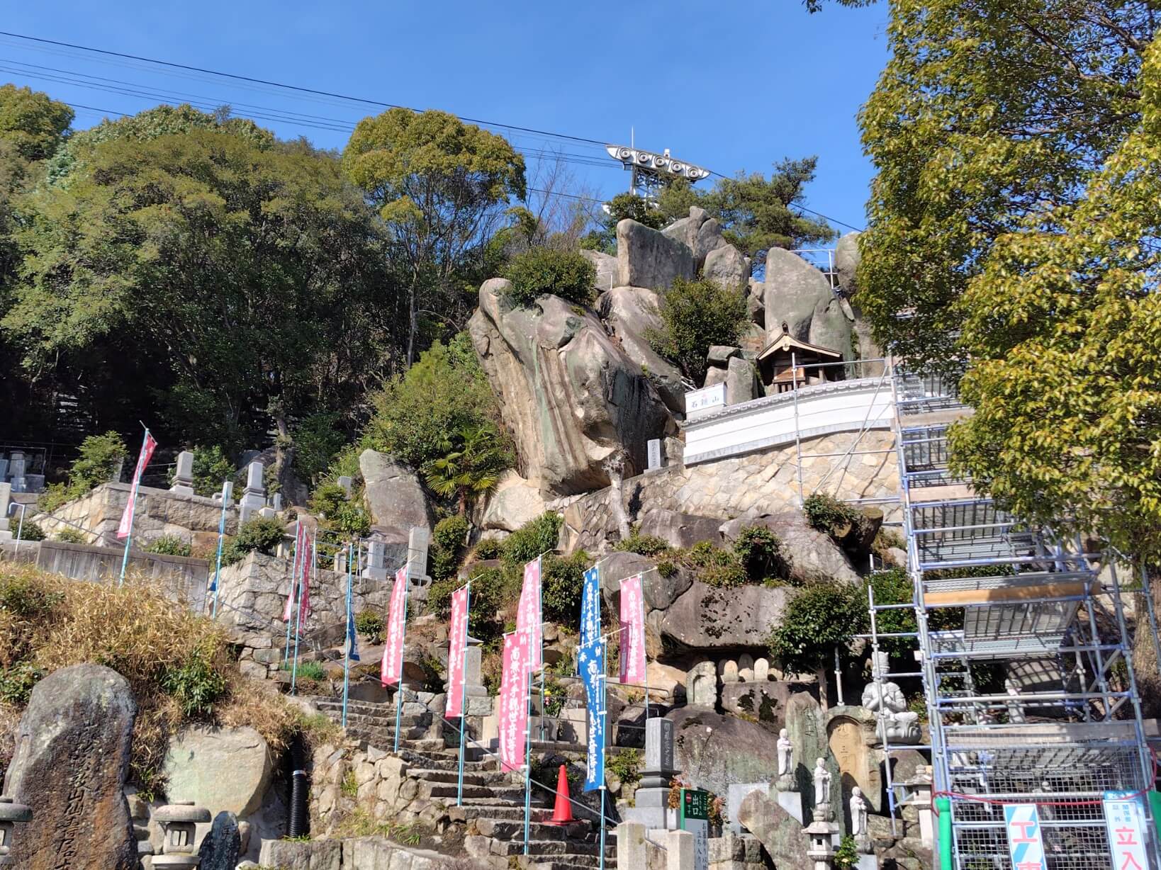 千光寺裏の石鎚山