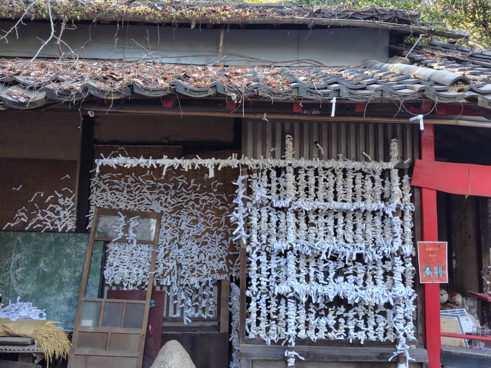 福猫神社