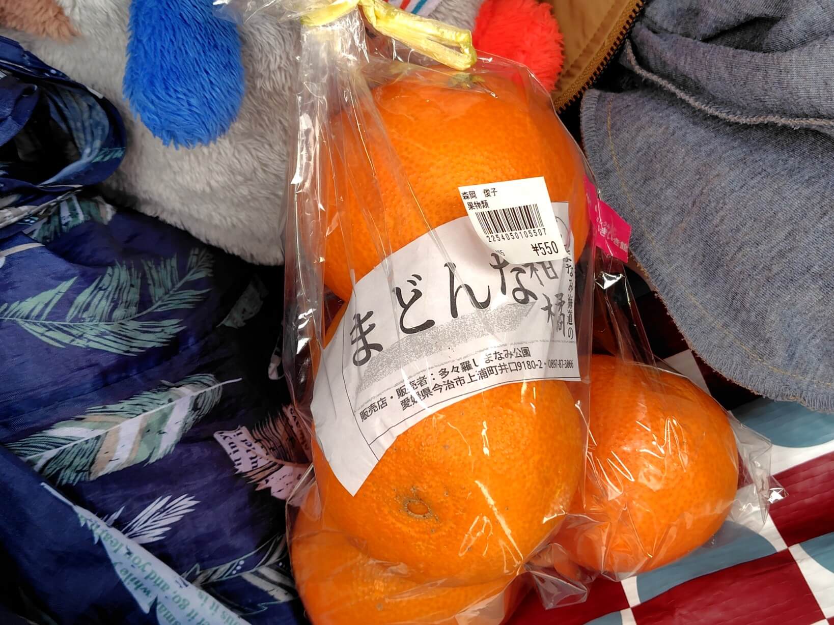 紅まどんなは、愛媛の人しか苗木を購入出来ないレア品種。