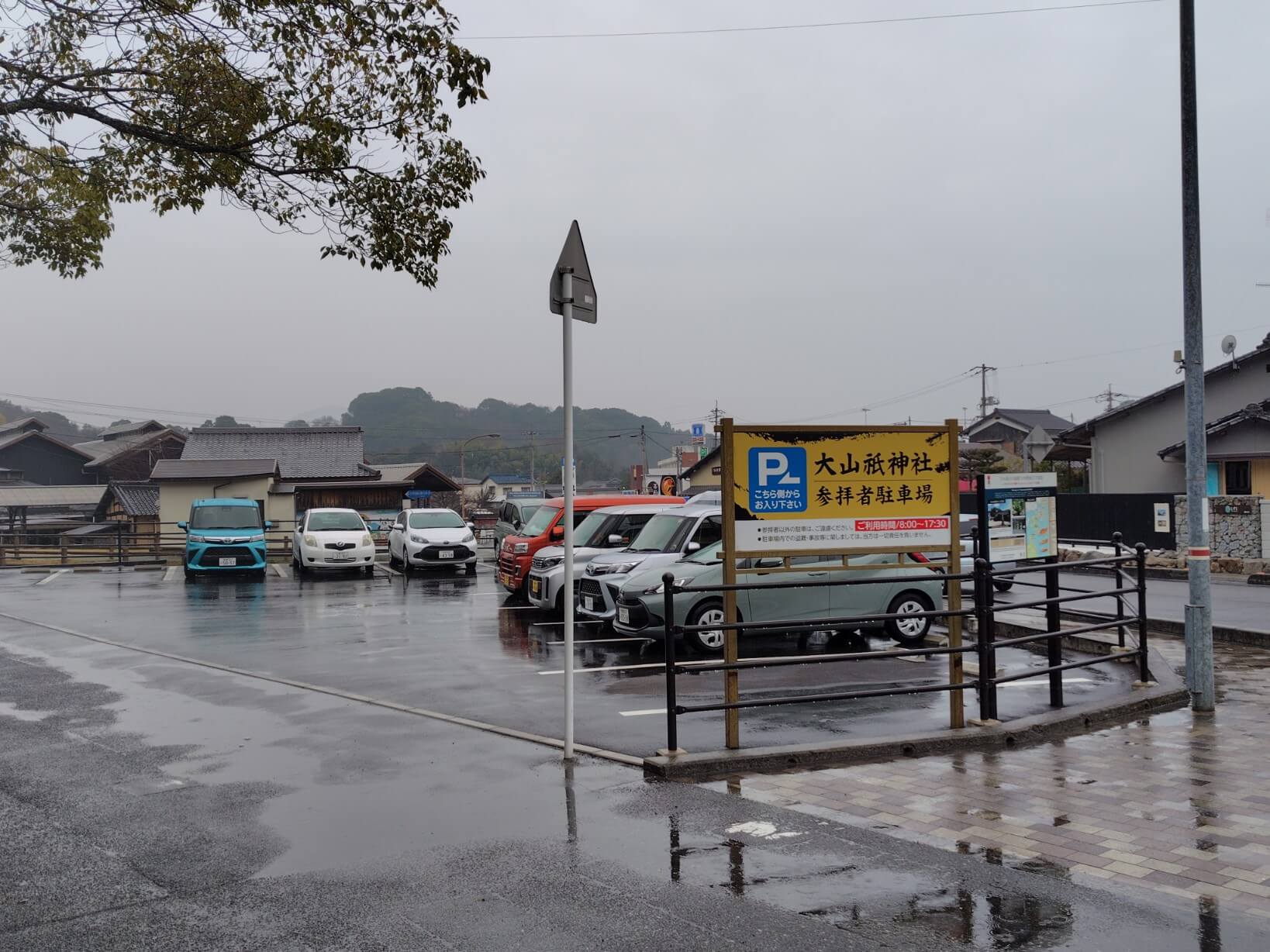 大山祇神社の駐車場は平日でも混雑気味