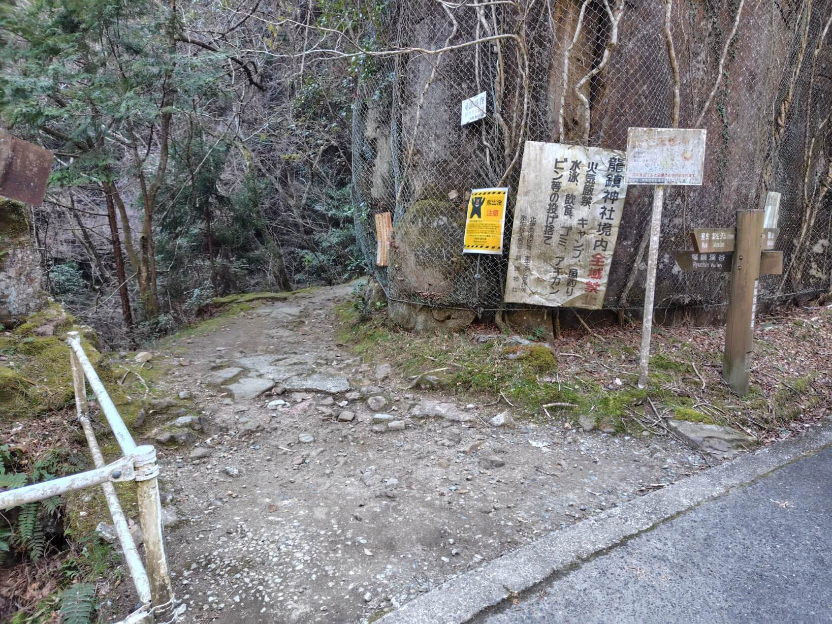 龍鎮神社の入口