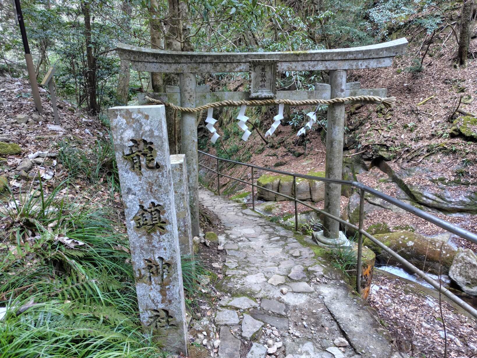 龍鎮神社の入口に到着。