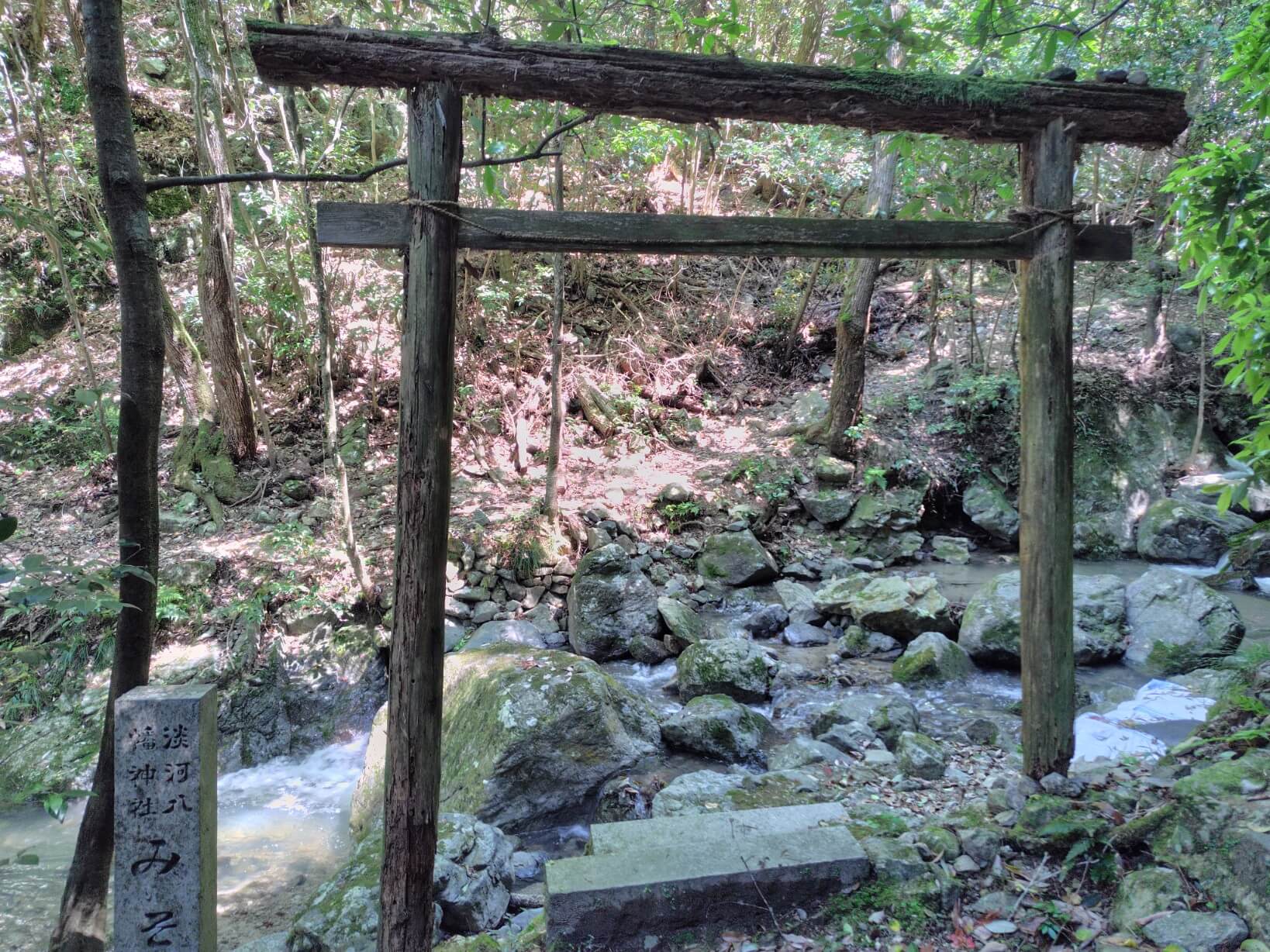 勝雄不動滝のみそぎ場